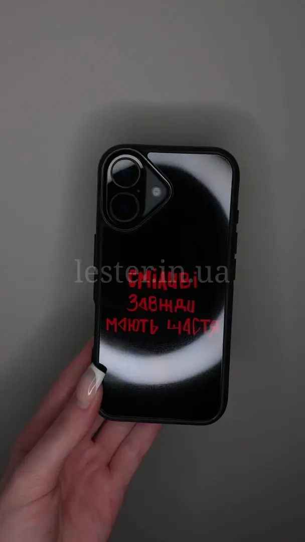 Відео чохла для iPhone, Samsung, Xiaomi, Huawei, Oppo, Realme Сміливі Завжди Мають Щастя Чорний Фон