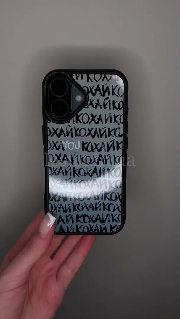 Відео чохла для iPhone, Samsung, Xiaomi, Huawei, Oppo, Realme Кохаyou
