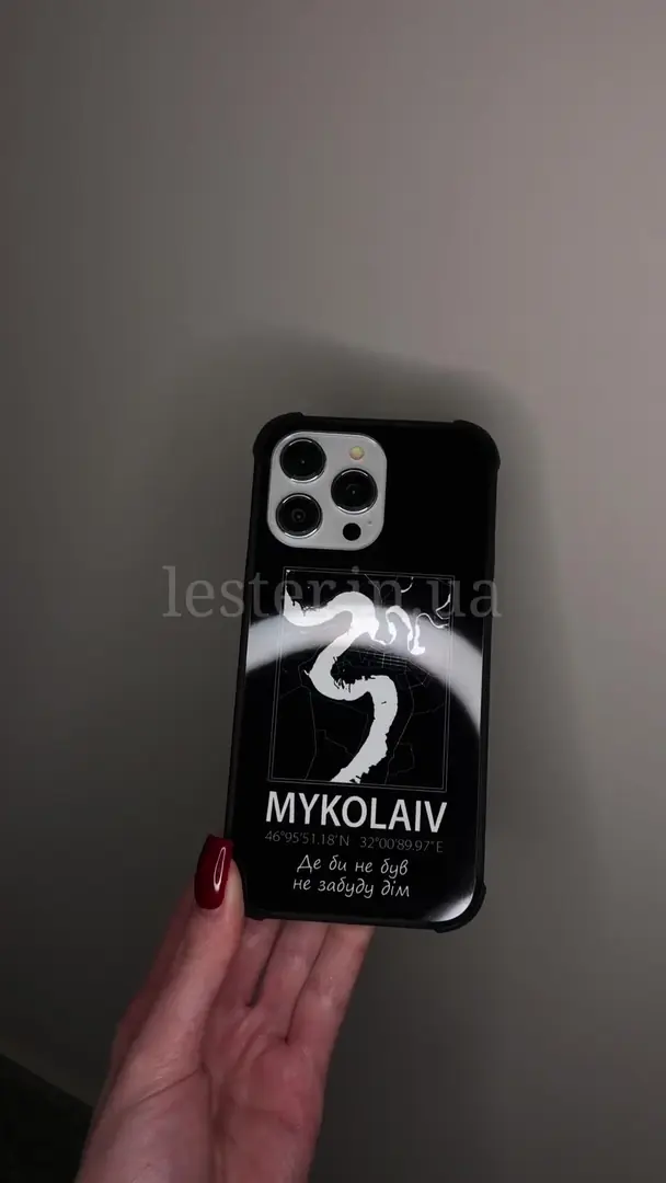 Відео чохла мапа Mykolaiv Миколаїв