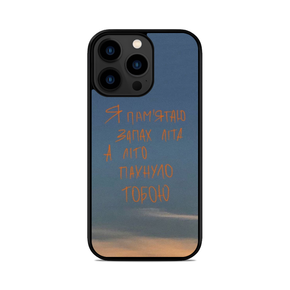 Чохол для iPhone з MagSafe Запах Літа