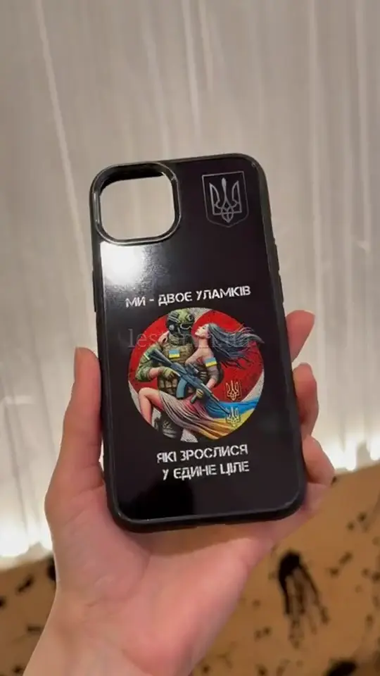 Відео чохла Уламки Кохання ЗСУ
