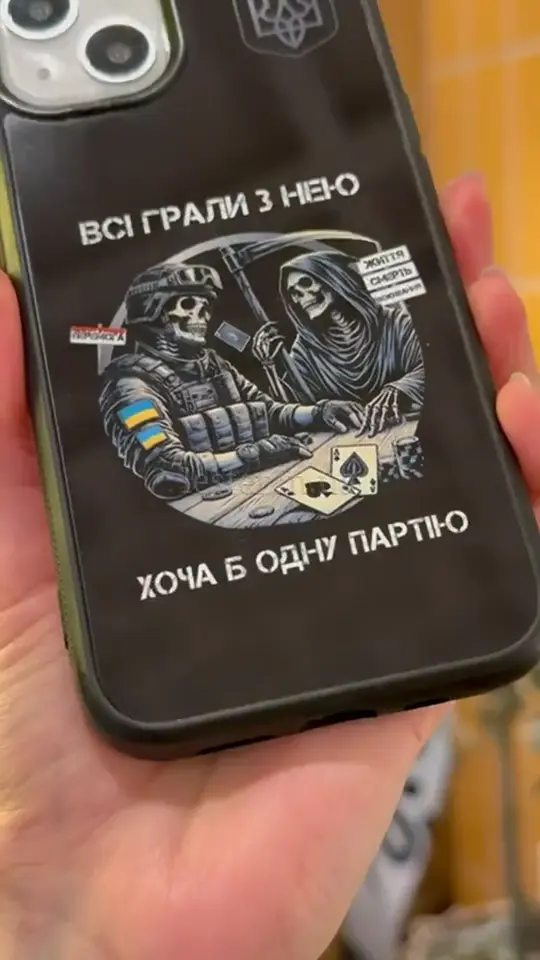 Відео чохла Гра Смерті ЗСУ