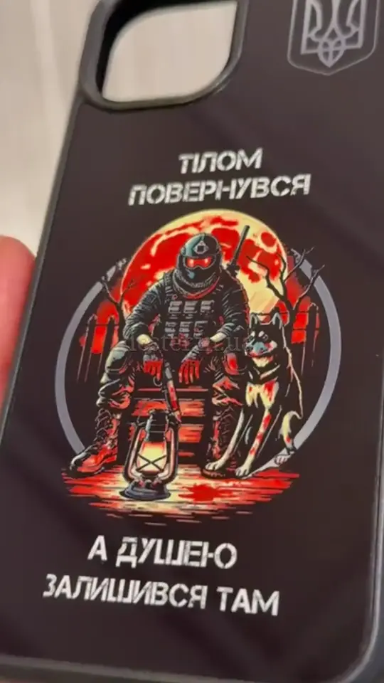 Відео чохла Душа ЗСУ