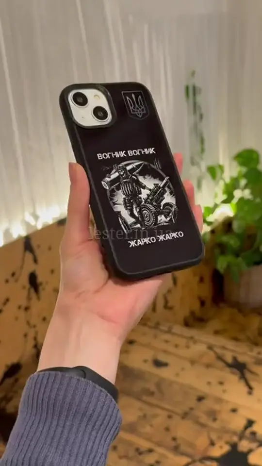 Відео чохла для iPhone, Samsung, Xiaomi, Huawei, Oppo, Realme ВОГНИК АРТИЛЕРІЯ ЗСУ